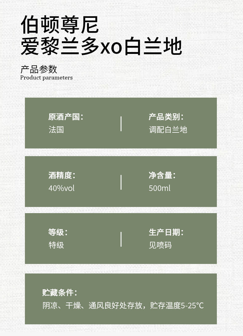 法国进口铁塔洋酒组合XO白兰地多规格500ml40°正品尊贵礼盒批发【大均良品】