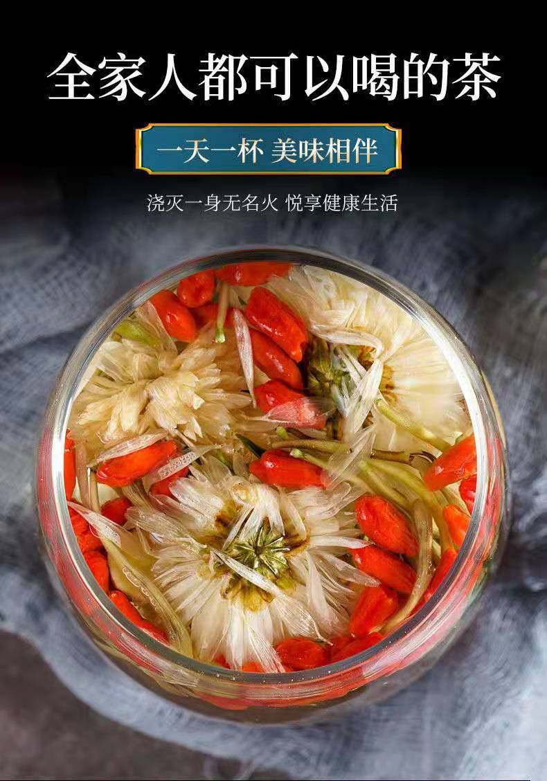  菊花决明子茶金银花茶