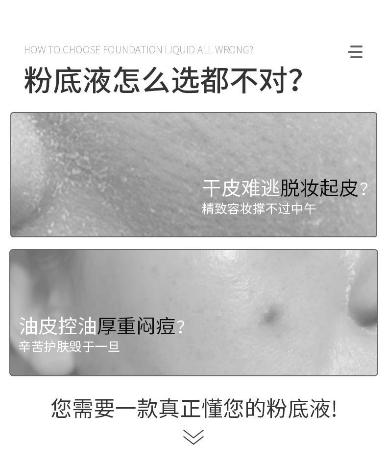 粉底液控油遮瑕保湿防水学生裸妆不易脱妆持久不卡粉妆前隔离bb霜【大均良品】