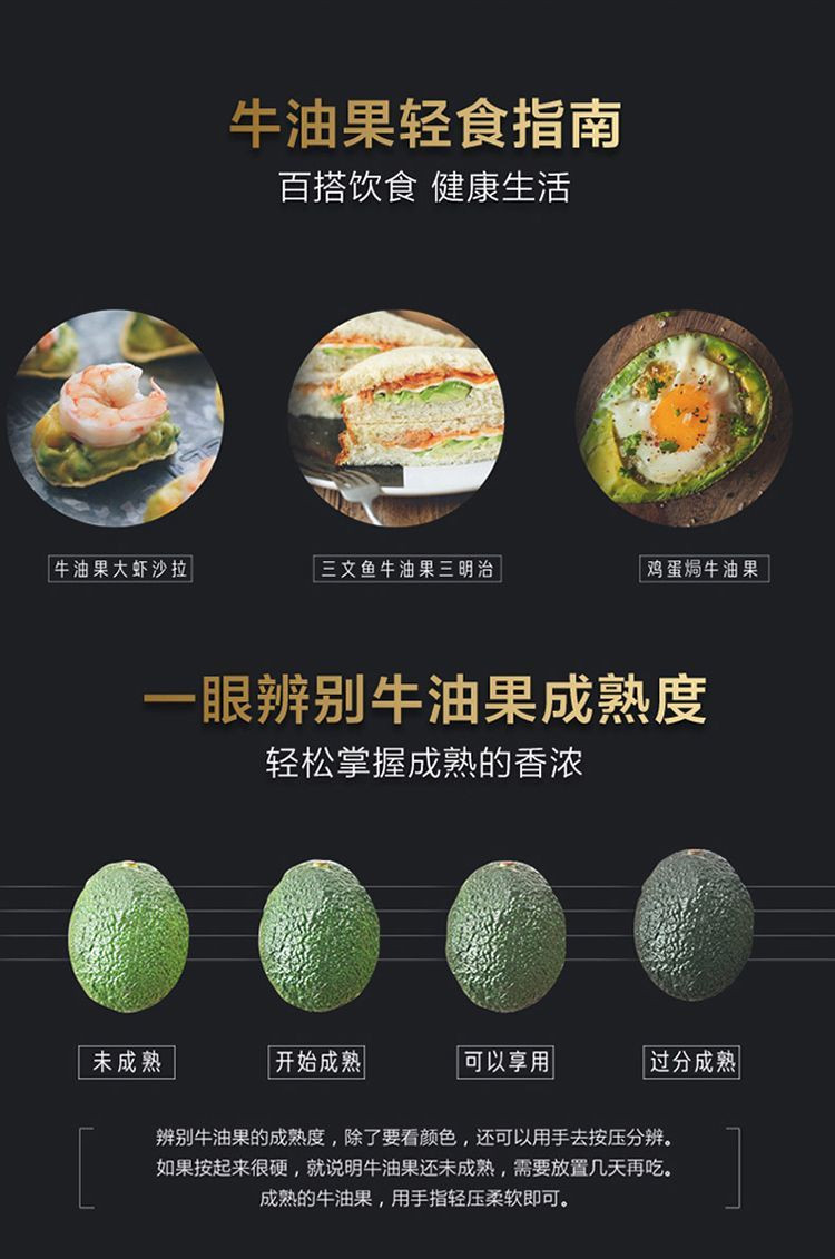 大牛哥 【现货】生鲜牛油果2-10个新鲜孕妇水果宝宝辅食【大均良品】