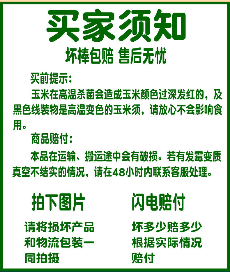 大牛哥 【彩箱装】新鲜糯甜玉米棒10棒真空包装非转基因即食/大均良品