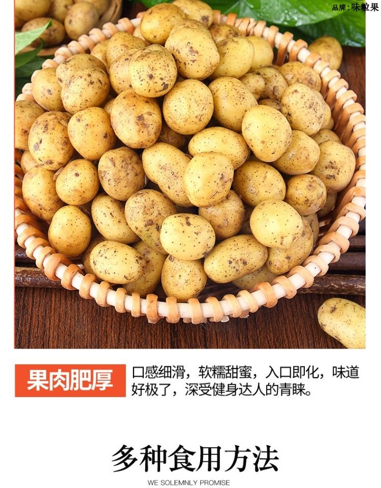  大牛哥  精品恩施小土豆新鲜黄心土豆当季迷你马铃薯洋芋【大均良品】