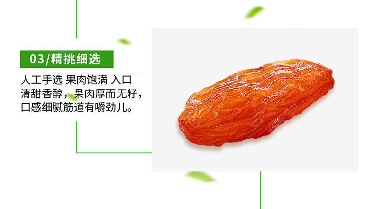 大牛哥 悠米红葡萄干260g罐装新疆超大葡萄干休闲零食【大均良品】