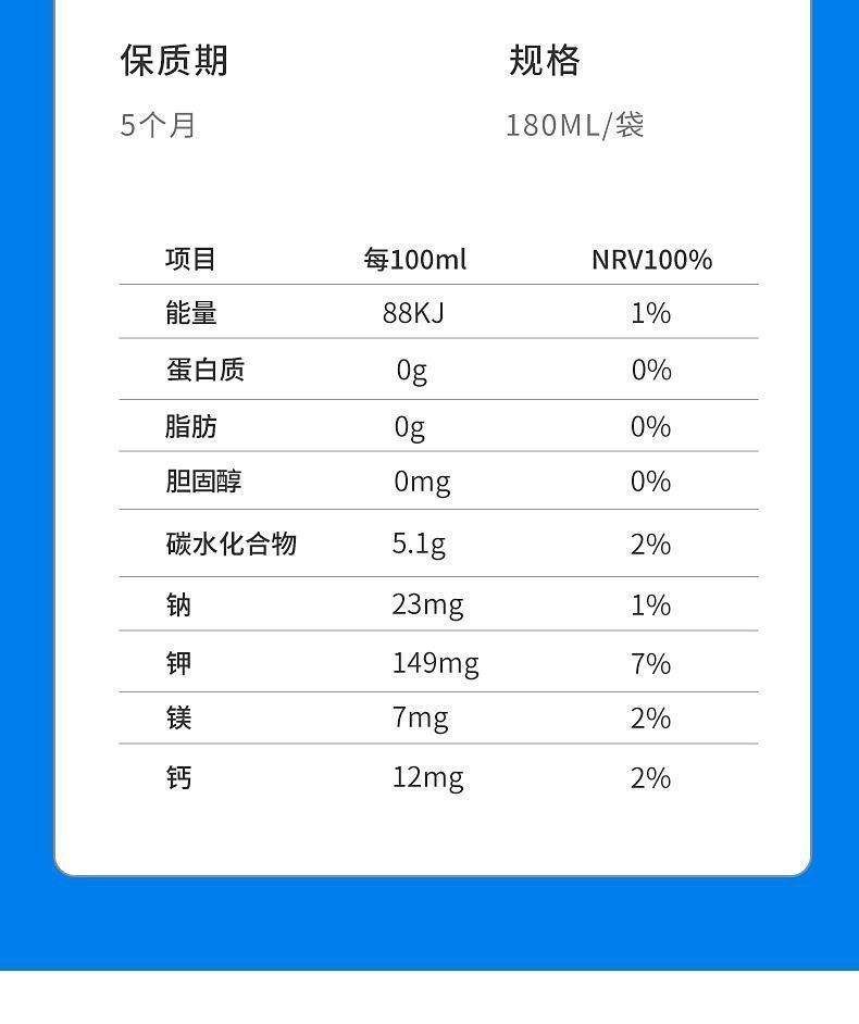 大牛哥 天然椰青100%椰子水180ml*1O袋非椰汁【大均良品】