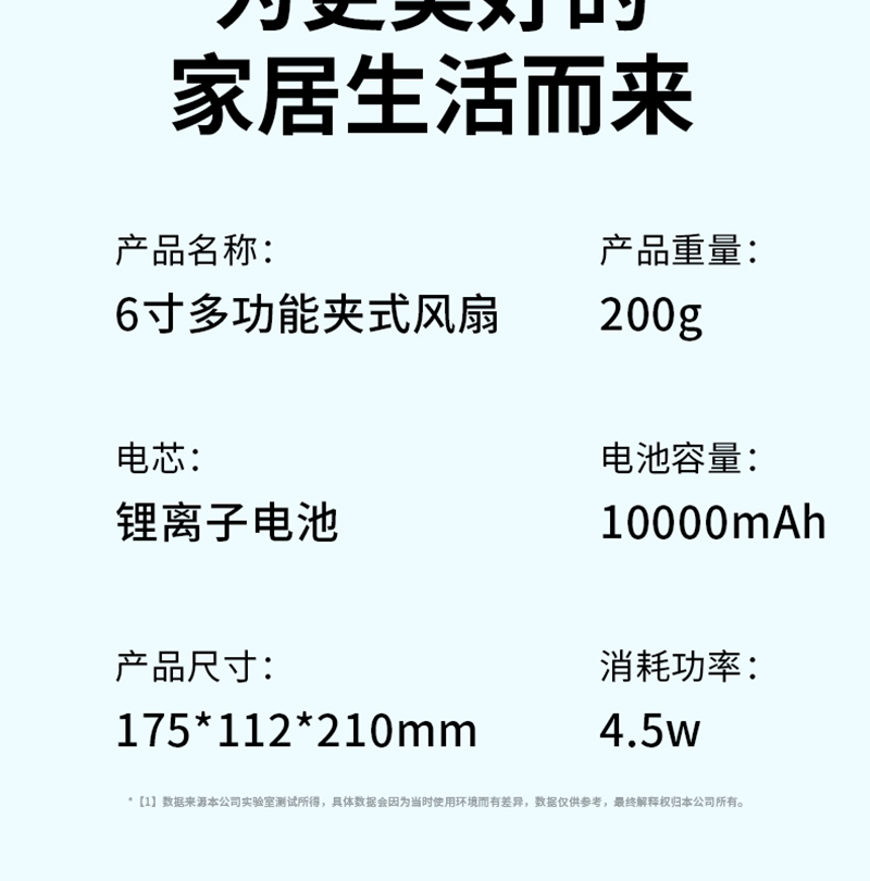 大牛哥 夹式小风扇充电式学生宿舍床上夹子电风扇小型台式桌面静音大风力