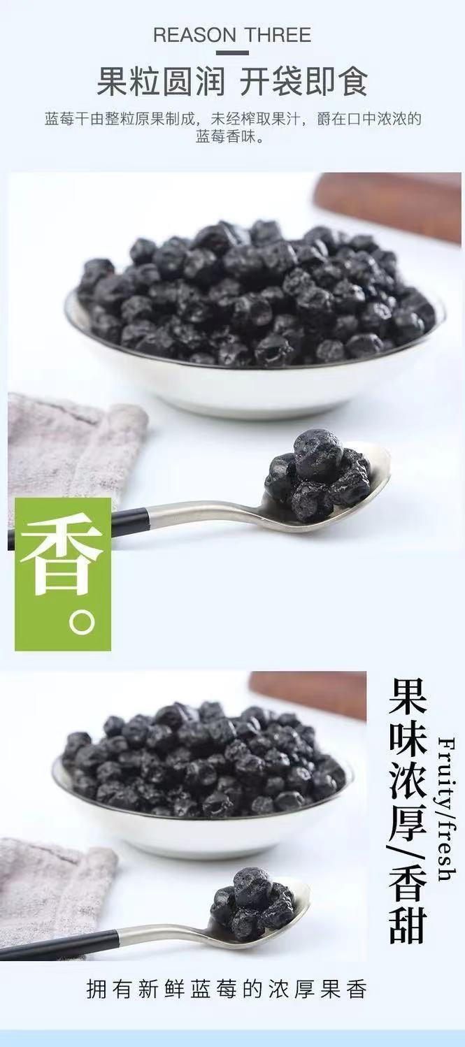 大牛哥 蓝莓精选蓝莓干无蔗糖原味蓝莓干水果干老少皆宜食用批发包邮