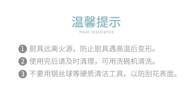 大牛哥 PP冰铲三件套加厚厨房面粉铲米勺食物铲勺爆米花铲