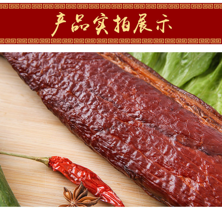 襄 咪 【湖南腊肉】农家自制老腊肉土猪烟熏腊肉