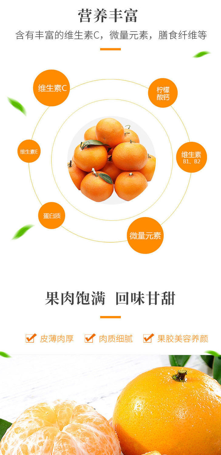 佳怡康 【沃柑】  特甜皮薄多汁 橘子应季水果沃柑3斤/5斤/10斤