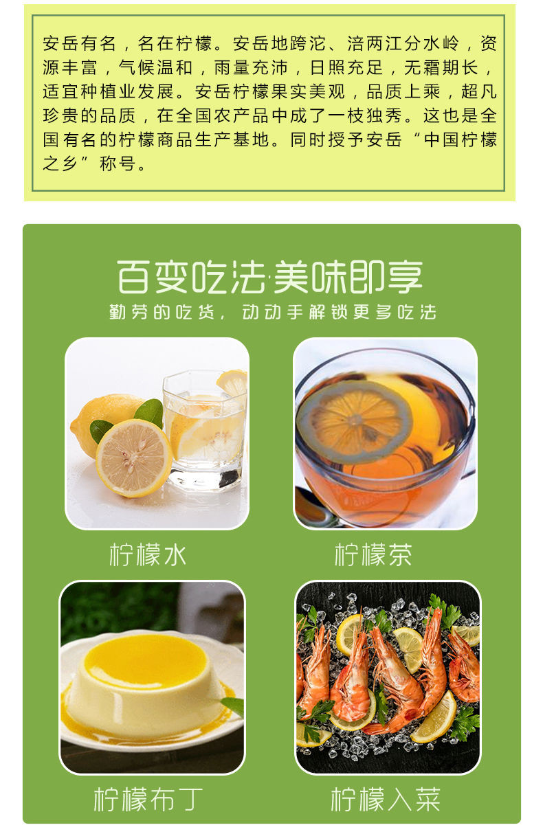 佳怡康 四川安岳黄柠檬一级果皮薄多汁当季水果香柠檬大中小整箱包邮