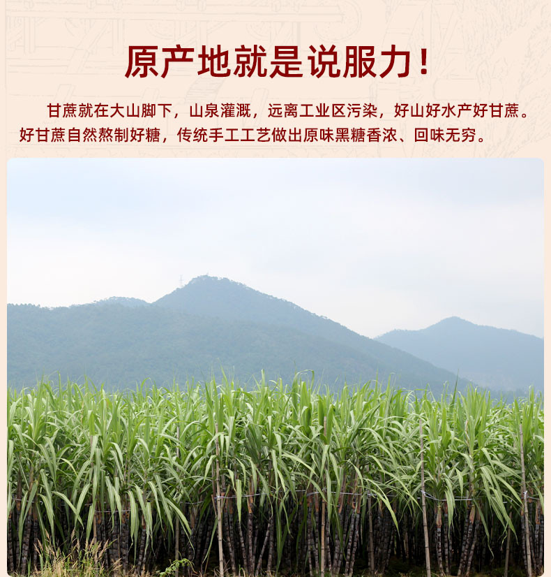 杞生纪 广西黑糖块500g土红糖老红糖手工蔗糖散装新鲜小块甘蔗糖纯黑糖