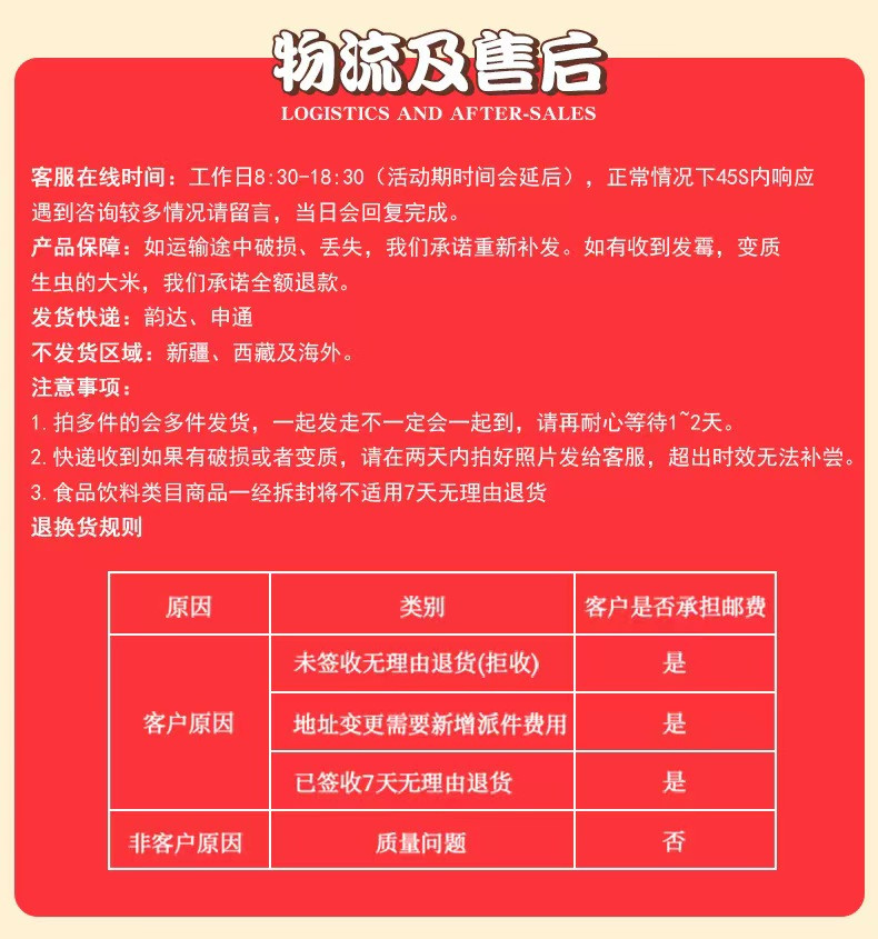 厚帝 【日期新鲜】东北大米10斤 黑龙江秋收新米珍珠米 厚帝秋田小町 米厂直发