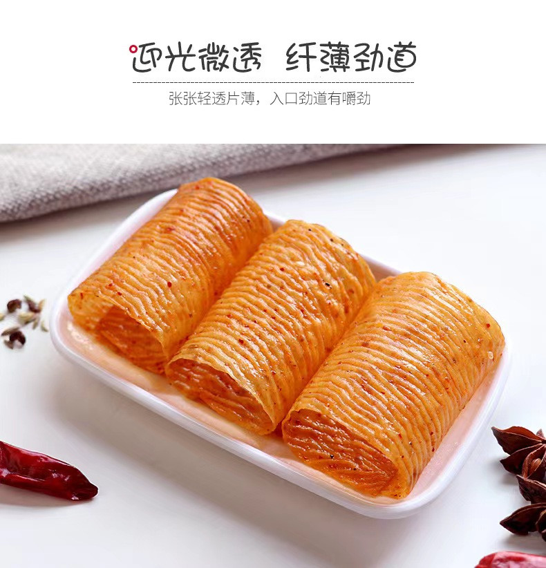 李郁林 【领券立减4元】老式大辣片80g/袋 网红辣条怀旧食品