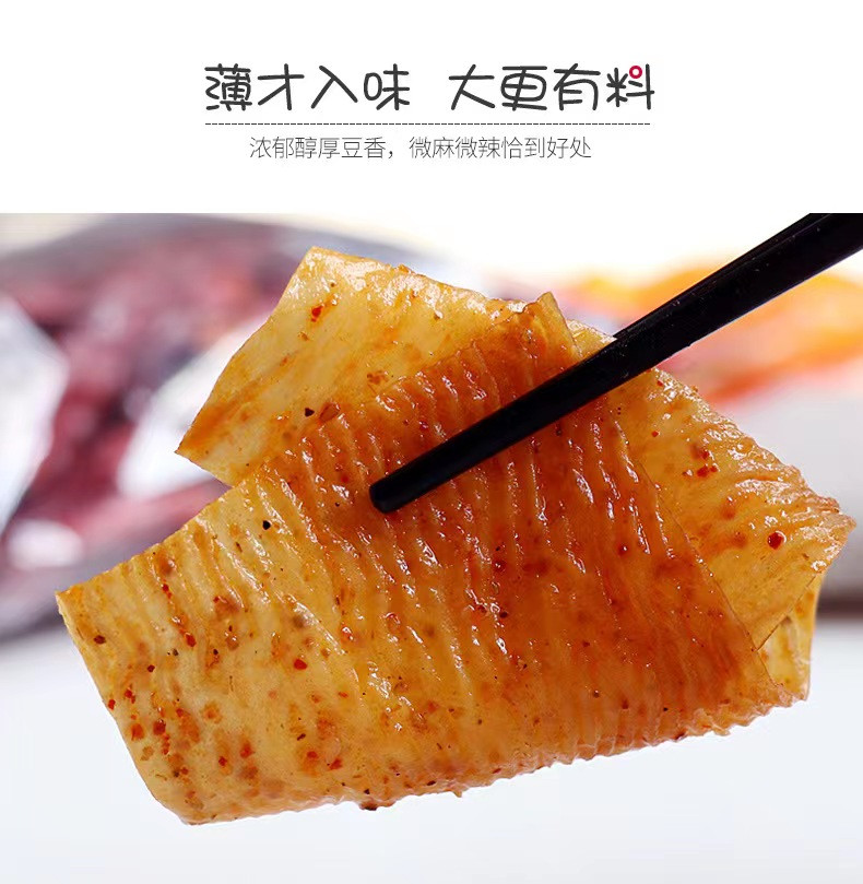 李郁林 【领券立减4元】老式大辣片80g/袋 网红辣条怀旧食品