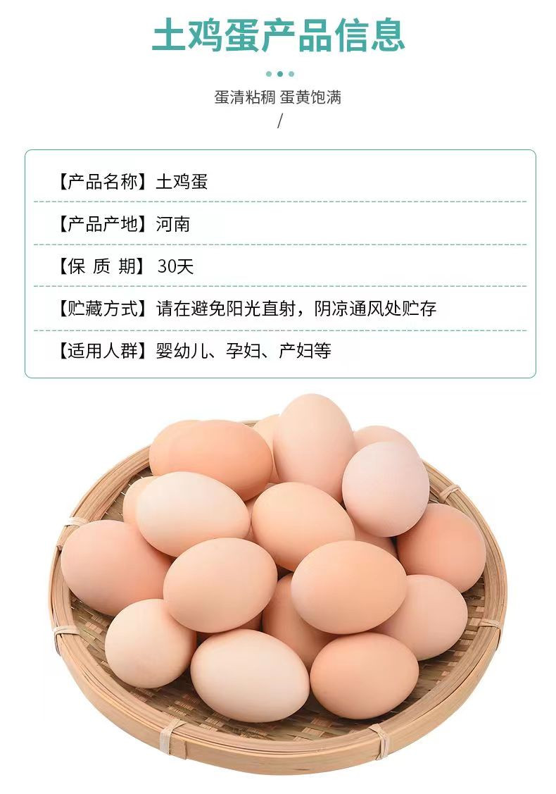 襄 咪 【限时优惠 买30枚/40枚/50枚发货】正宗土鸡蛋谷物鸡蛋散养农村柴鸡蛋现捡现发营养