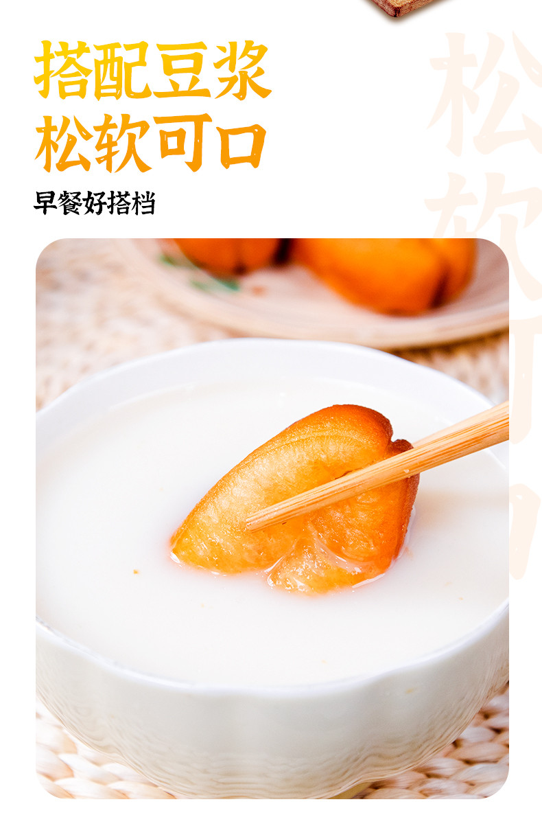 美粮坊 小胖子油条早餐半成品速食小油条自炸