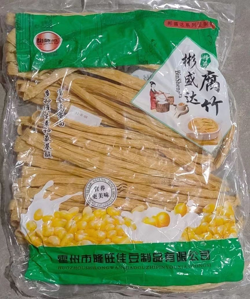 彬盛达 【领券立减5元】黄豆腐竹500g1斤干货手工豆皮8成干非真空