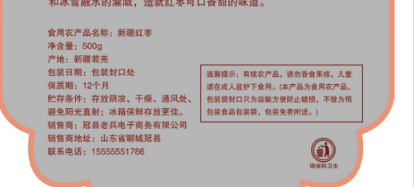 兵里红 【好货】新疆红枣新枣5斤灰枣若羌一等红枣即食灰枣红枣粥枣吃货零食枣子