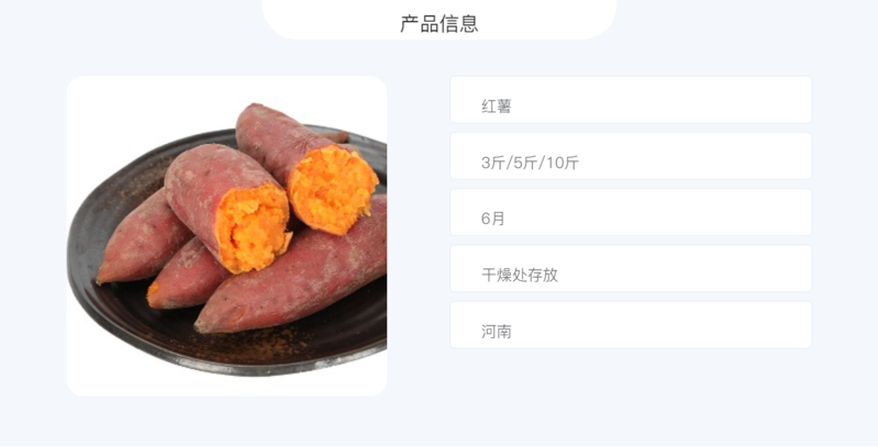 义江缘 【领券立减10元】西瓜红蜜薯红薯沙地红蜜薯红心红薯3/5/10斤