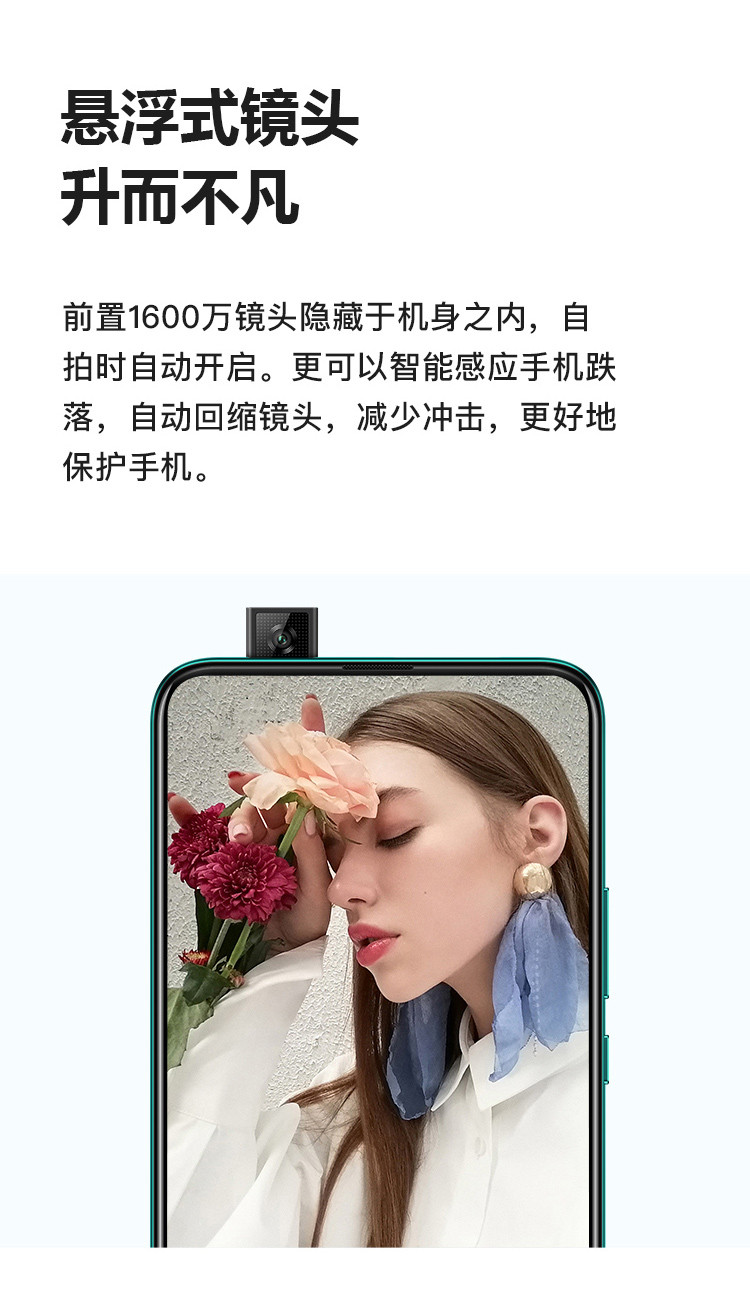 华为/HUAWEI 畅享10Plus 全网通4G手机128G内存麒麟芯片