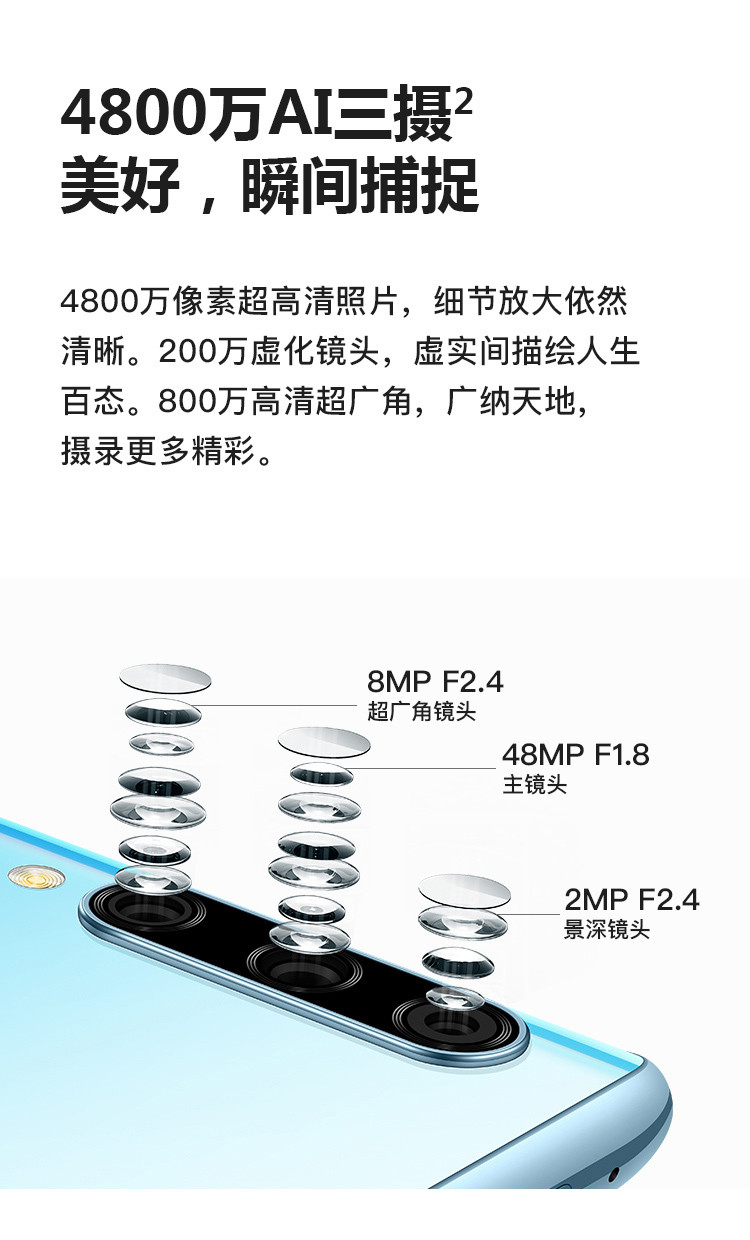华为/HUAWEI 畅享10Plus 全网通4G手机128G内存麒麟芯片