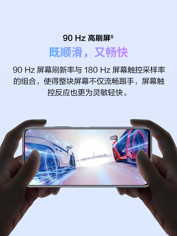 华为/HUAWEI 畅享20Plus 5G智能手机