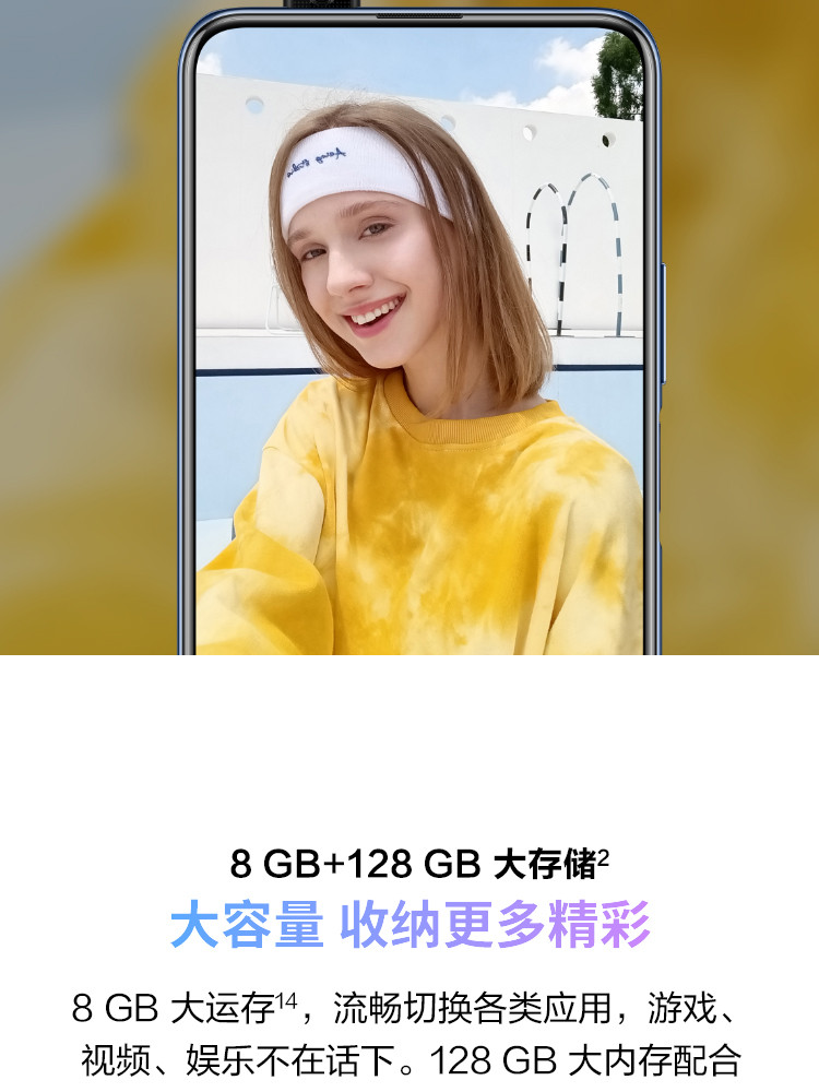 华为/HUAWEI 畅享20Plus 5G智能手机