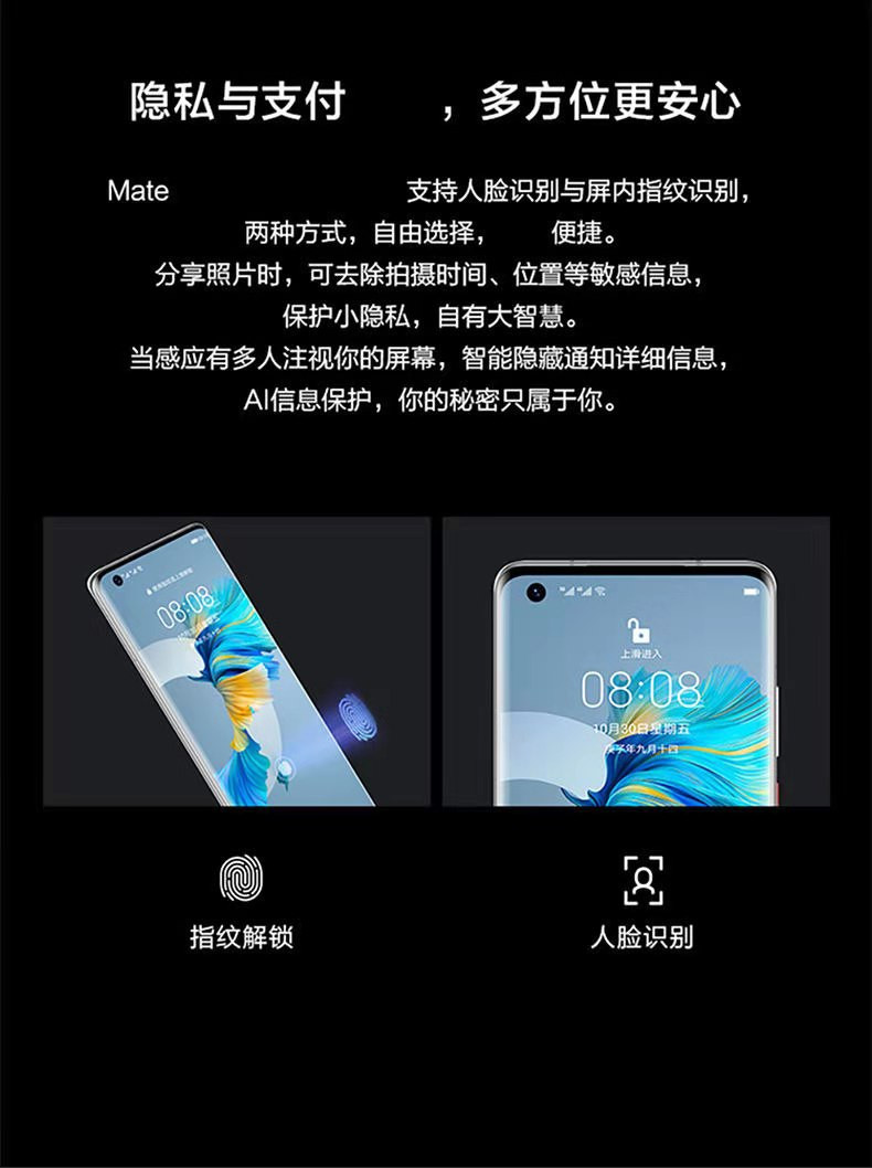 HUAWEI 华为Mate40 5G智能手机 麒麟芯片 支持鸿蒙系统