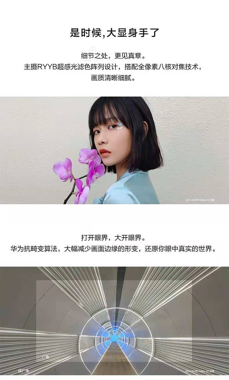 HUAWEI 华为Mate40 5G智能手机 麒麟芯片 支持鸿蒙系统