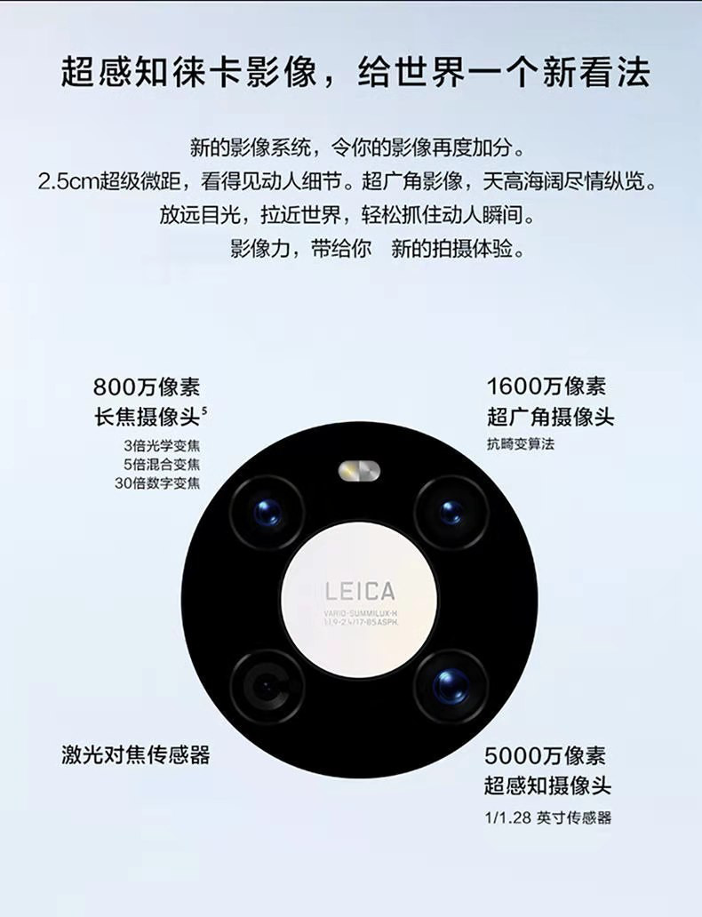 HUAWEI 华为Mate40 5G智能手机 麒麟芯片 支持鸿蒙系统