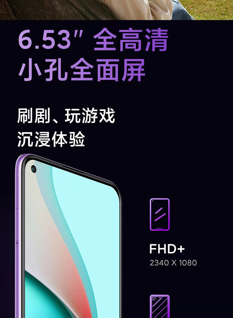 小米/MIUI Note9  5G 智能手机 6+256GB大内存