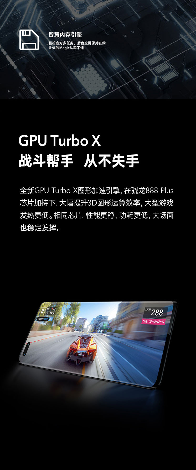 荣耀 Magic3 Pro 5G手机 骁龙888Plus  全网通