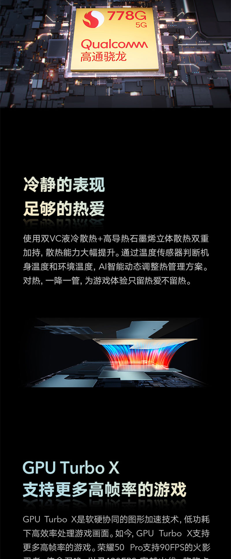 HONOR 荣耀50 Pro  5G手机 全网通版  6.72英寸 100W超级快充 全网通版