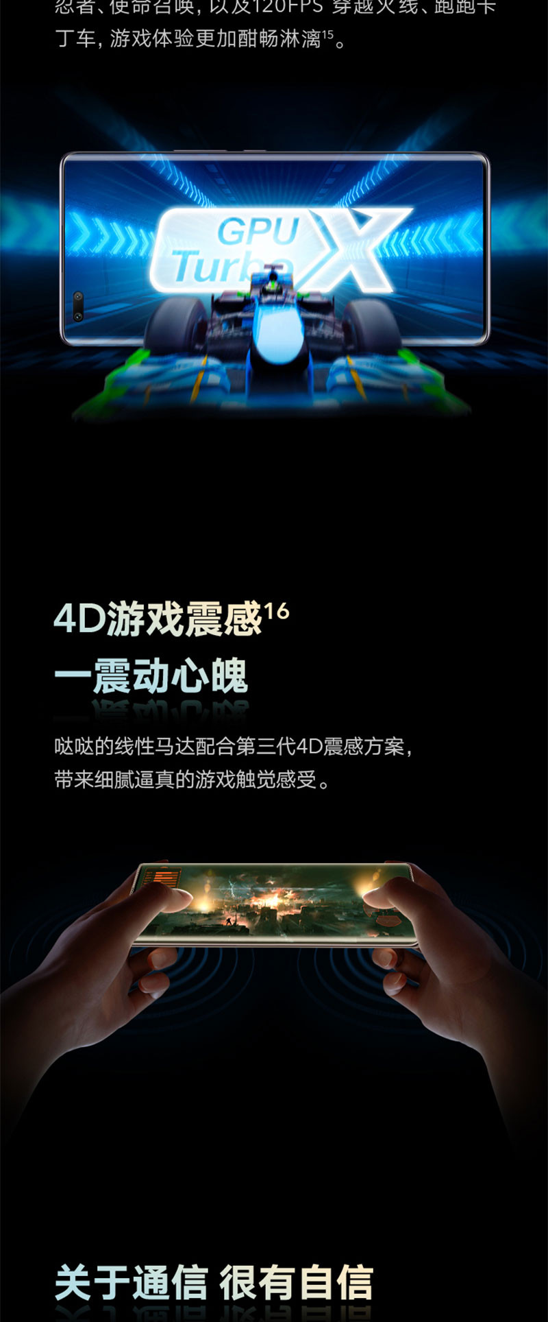 HONOR 荣耀50 Pro  5G手机 全网通版  6.72英寸 100W超级快充 全网通版