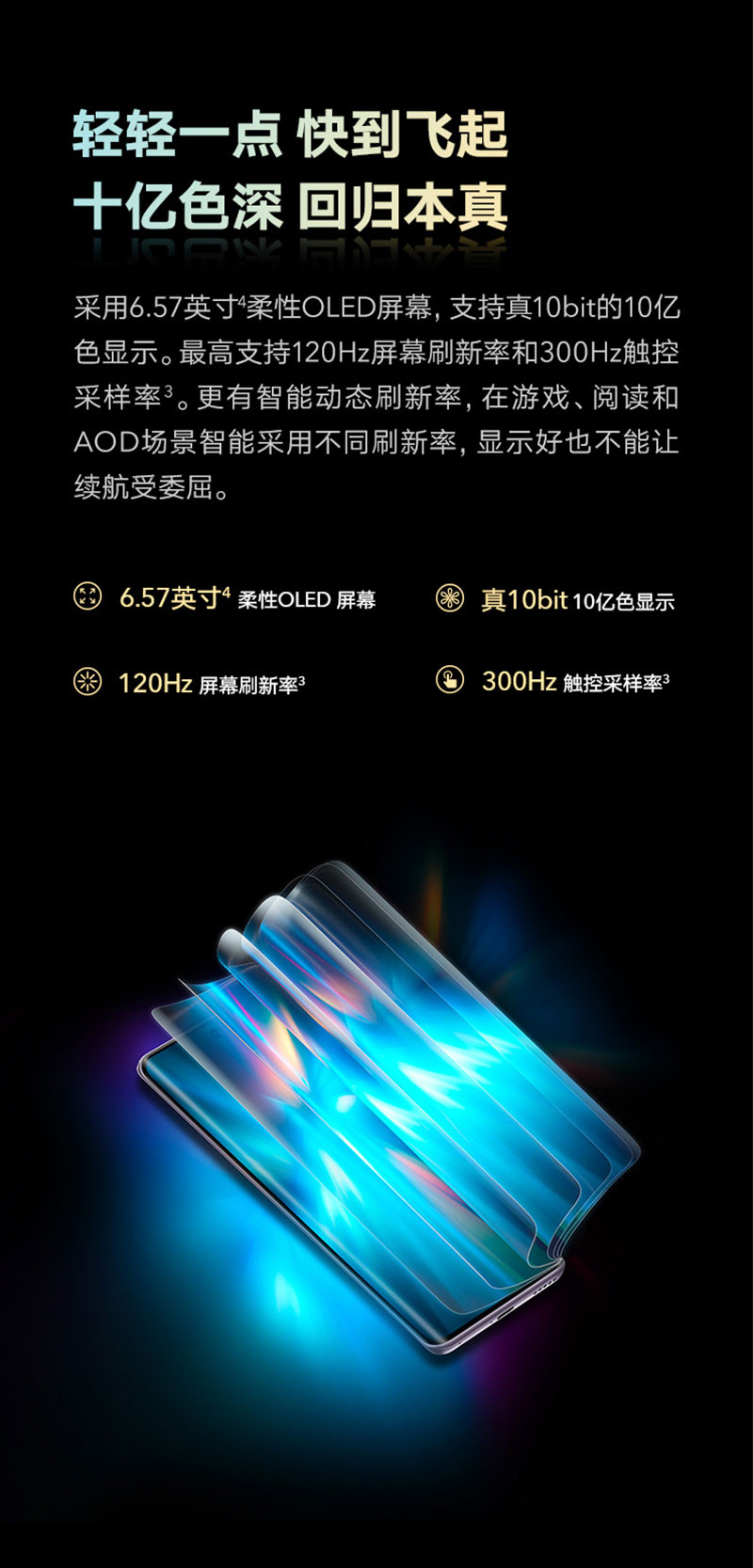 HONOR 荣耀50  5G手机全网通版   66W超级快充