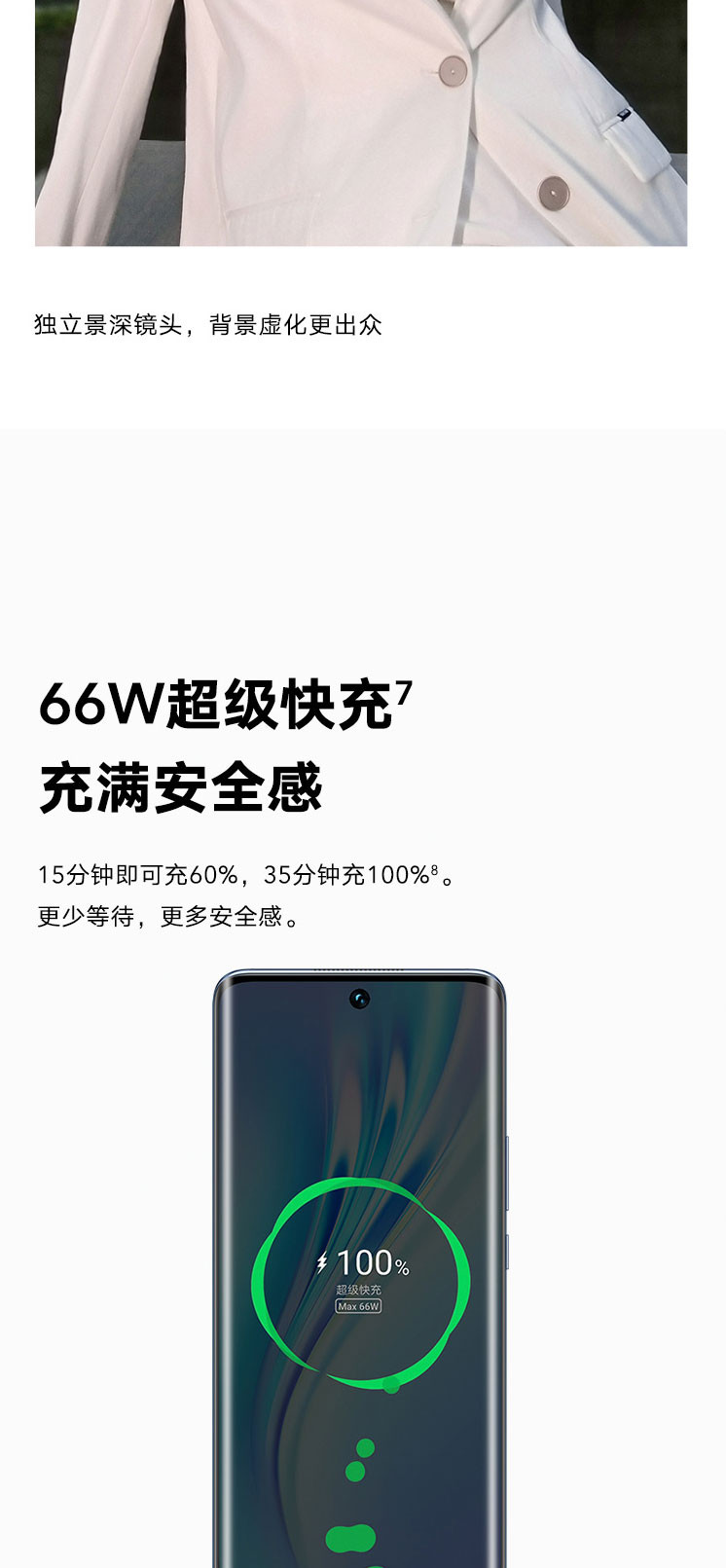 荣耀/HONOR V40轻奢版 5G 超级快充 6400万超清四摄 移动联通电信5G 双卡双待手机
