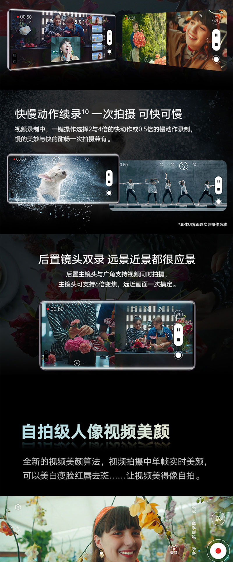 HONOR 荣耀50 Pro  5G手机 全网通版  6.72英寸 100W超级快充 全网通版