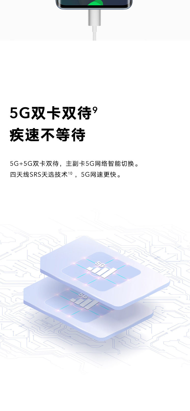 荣耀/HONOR V40轻奢版 5G 超级快充 6400万超清四摄 移动联通电信5G 双卡双待手机