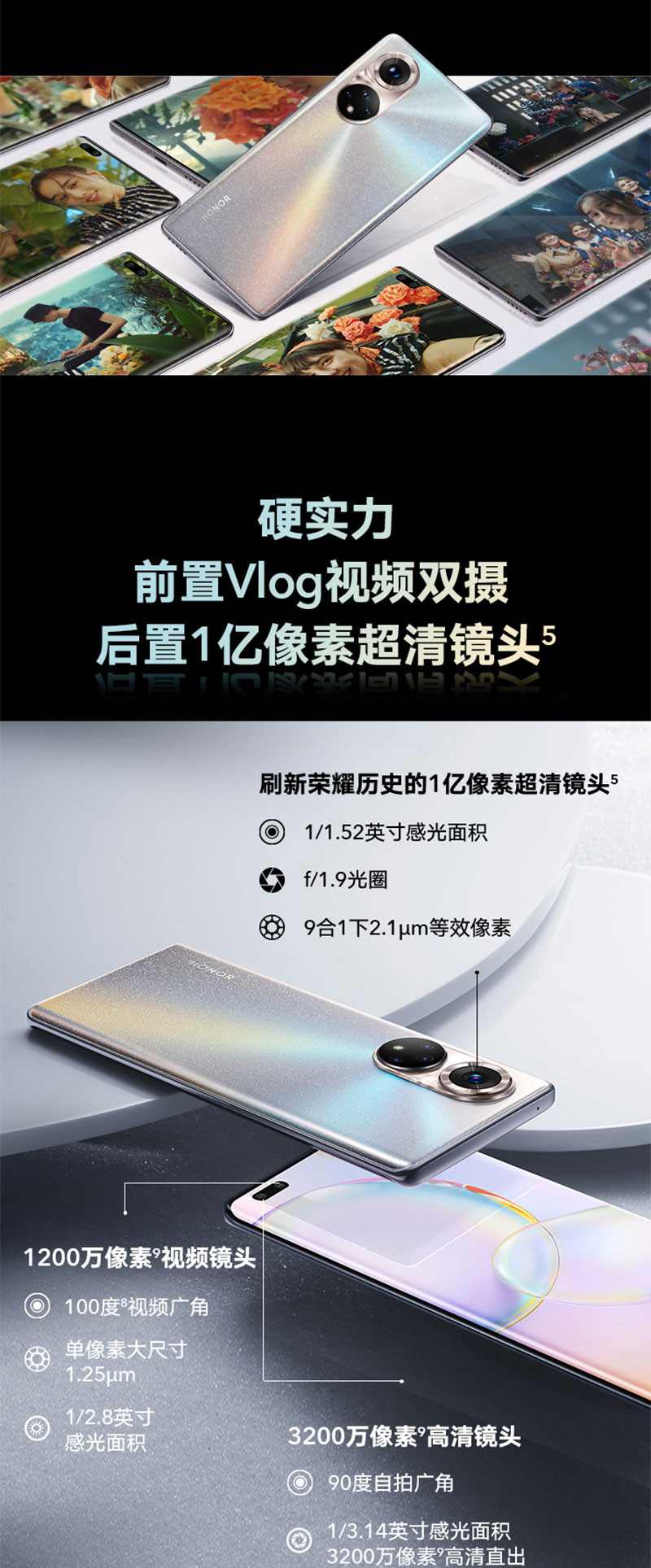 HONOR 荣耀50 Pro  5G手机 全网通版  6.72英寸 100W超级快充 全网通版