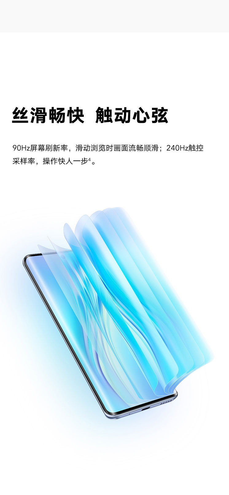 荣耀/HONOR V40轻奢版 5G 超级快充 6400万超清四摄 移动联通电信5G 双卡双待手机