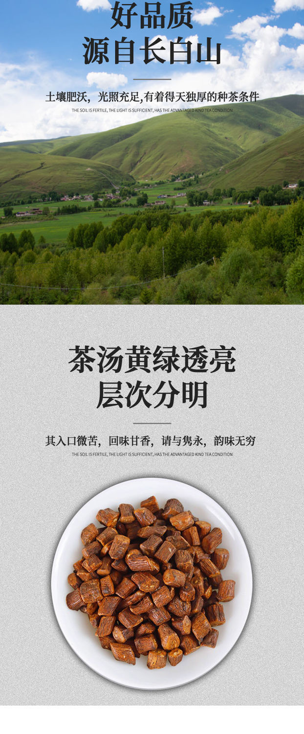 李金泽 蒲公英根原味茶白盒装