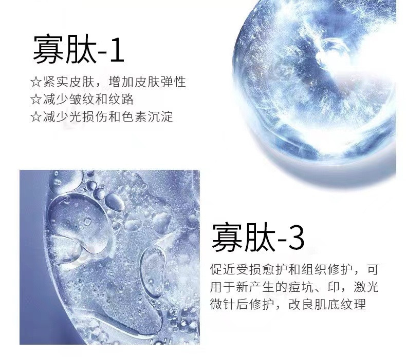 参造 人参寡肽冻干粉