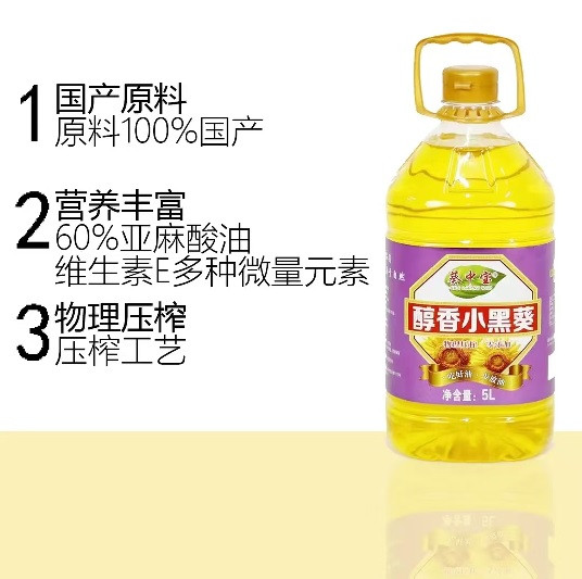 葵中宝 醇香小黑葵5L