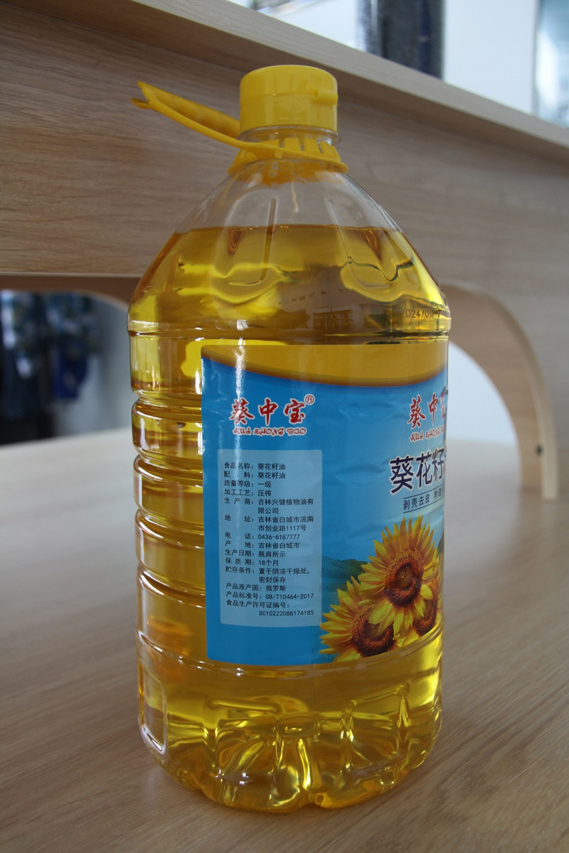 葵中宝 葵花籽油5L