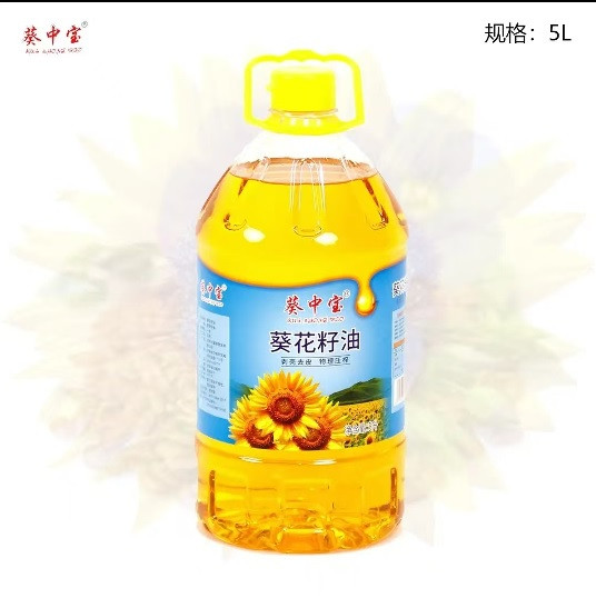 葵中宝 葵花籽油5L*4限洮南