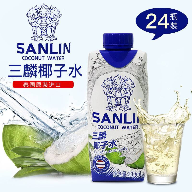 泰国三麟椰子水330ml*6盒体验装椰汁NFC果汁夏季补水饮料原装进口【新时代美食】