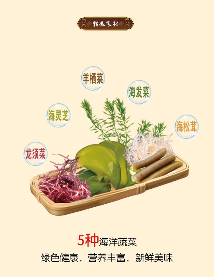 【3瓶】海发财菜福建特产海发财菜咸菜酱菜【众品汇】