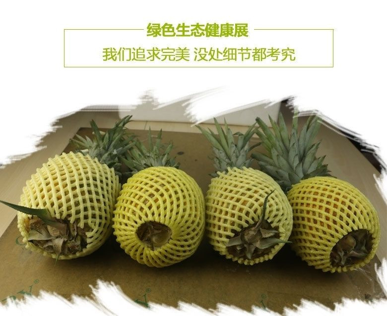 徐闻菠萝5斤新鲜水果应季现摘除味菠萝【众品汇】