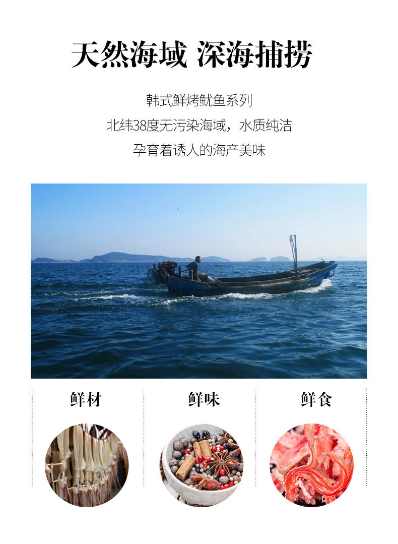 【10包】鱿鱼丝手撕碳烤麻辣海鲜零食香辣鱼片鱿鱼条小吃特产【神农良品】