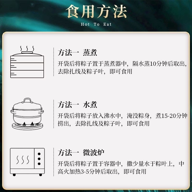 【6个】礼盒装端午节网红粽子竹筒粽子甜粽竹筒饭七龙珠蛋黄肉粽蜜枣【神农良品】